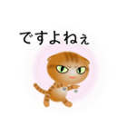 色々な猫11-2 短毛-垂れ耳-茶トラ（個別スタンプ：23）