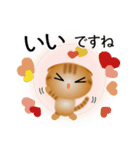 色々な猫11-2 短毛-垂れ耳-茶トラ（個別スタンプ：24）