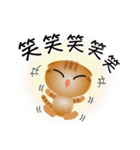 色々な猫11-2 短毛-垂れ耳-茶トラ（個別スタンプ：26）