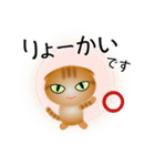 色々な猫11-2 短毛-垂れ耳-茶トラ（個別スタンプ：27）