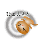 色々な猫11-2 短毛-垂れ耳-茶トラ（個別スタンプ：35）