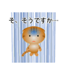 色々な猫11-2 短毛-垂れ耳-茶トラ（個別スタンプ：36）