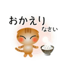 色々な猫11-2 短毛-垂れ耳-茶トラ（個別スタンプ：39）
