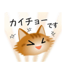 色々な猫11-3 長毛-立ち耳-茶トラ（個別スタンプ：17）