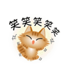 色々な猫11-3 長毛-立ち耳-茶トラ（個別スタンプ：26）