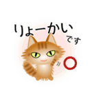 色々な猫11-3 長毛-立ち耳-茶トラ（個別スタンプ：27）