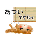色々な猫11-4 長毛-垂れ耳-茶トラ（個別スタンプ：21）
