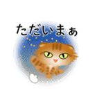 色々な猫11-4 長毛-垂れ耳-茶トラ（個別スタンプ：38）