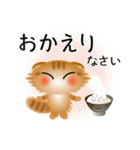 色々な猫11-4 長毛-垂れ耳-茶トラ（個別スタンプ：39）