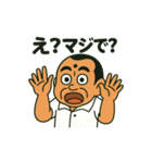とりあえず にしさん（個別スタンプ：2）