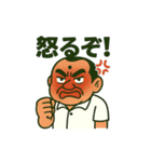 とりあえず にしさん（個別スタンプ：3）