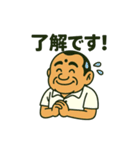 とりあえず にしさん（個別スタンプ：4）