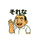 とりあえず にしさん（個別スタンプ：6）