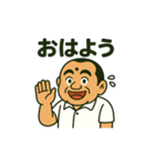 とりあえず にしさん（個別スタンプ：7）