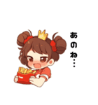 ポテトちゃんの毎日スタンプ（個別スタンプ：23）