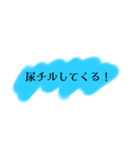 チルいヒーリングなスタンプ（個別スタンプ：1）