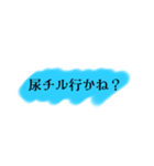 チルいヒーリングなスタンプ（個別スタンプ：3）