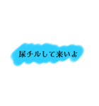 チルいヒーリングなスタンプ（個別スタンプ：4）