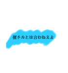チルいヒーリングなスタンプ（個別スタンプ：6）