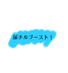 チルいヒーリングなスタンプ（個別スタンプ：7）