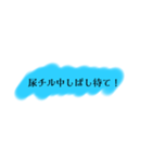 チルいヒーリングなスタンプ（個別スタンプ：8）
