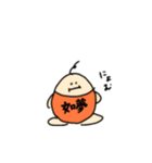 にょむ太郎（個別スタンプ：1）