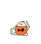 にょむ太郎（個別スタンプ：8）