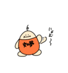 にょむ太郎（個別スタンプ：10）