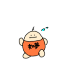 にょむ太郎（個別スタンプ：11）