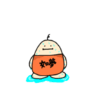 にょむ太郎（個別スタンプ：12）