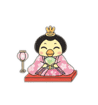 ひよこの日常 〜春夏秋冬Ver.〜（個別スタンプ：7）