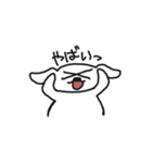 わがままでちょっと丸い犬スタンプ3（個別スタンプ：8）