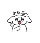 わがままでちょっと丸い犬スタンプ3（個別スタンプ：13）