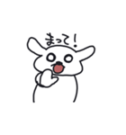 わがままでちょっと丸い犬スタンプ3（個別スタンプ：15）