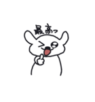わがままでちょっと丸い犬スタンプ3（個別スタンプ：18）