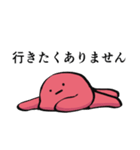 がんばって生きてるたこの襲来2（個別スタンプ：2）