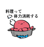 がんばって生きてるたこの襲来2（個別スタンプ：7）