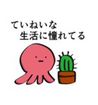 がんばって生きてるたこの襲来2（個別スタンプ：8）