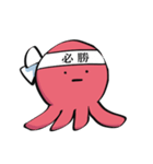 がんばって生きてるたこの襲来2（個別スタンプ：15）