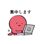 がんばって生きてるたこの襲来2（個別スタンプ：16）