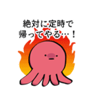がんばって生きてるたこの襲来2（個別スタンプ：19）