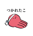 がんばって生きてるたこの襲来2（個別スタンプ：20）