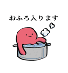がんばって生きてるたこの襲来2（個別スタンプ：21）