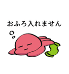 がんばって生きてるたこの襲来2（個別スタンプ：22）