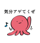がんばって生きてるたこの襲来2（個別スタンプ：23）
