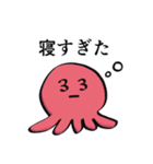 がんばって生きてるたこの襲来2（個別スタンプ：28）