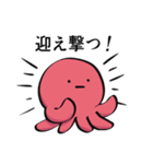 がんばって生きてるたこの襲来2（個別スタンプ：29）