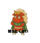 語れ獅子舞さん（個別スタンプ：2）