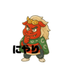 語れ獅子舞さん（個別スタンプ：7）