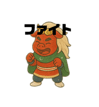 語れ獅子舞さん（個別スタンプ：14）